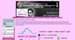 Desktop Screenshot of jib-tgland.com